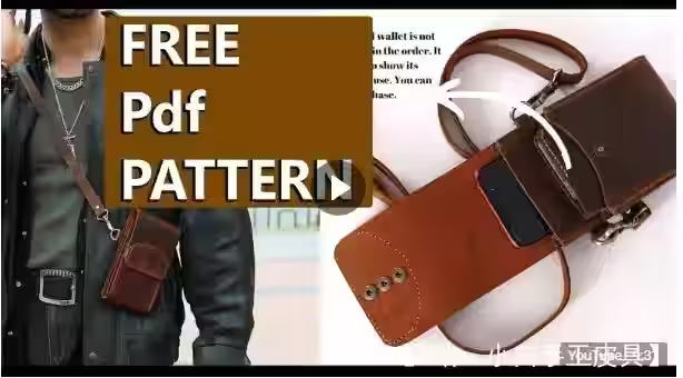小皮革手机包的图案 - 3