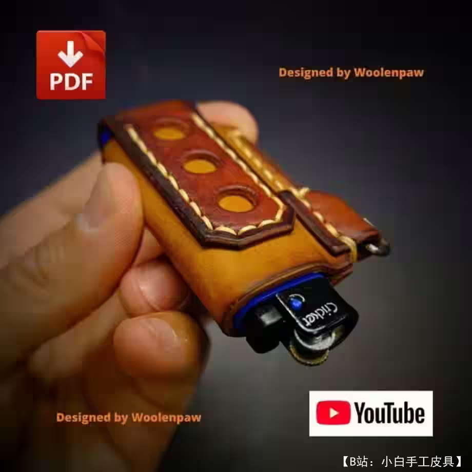 打火机皮套的图案 - 1