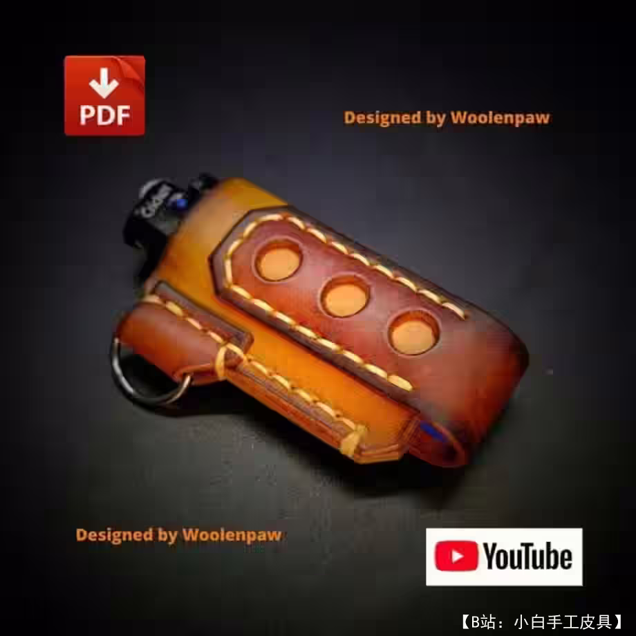 打火机皮套的图案 - 3