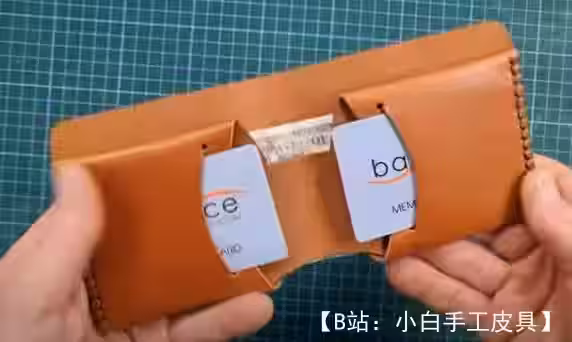 Выкройка кошелька из цельного кусочка кожи - 1