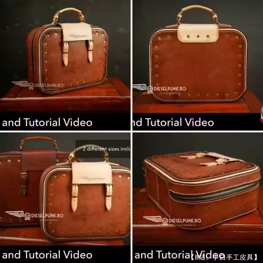 带衣服拉链的皮革手提箱的图案 - 1