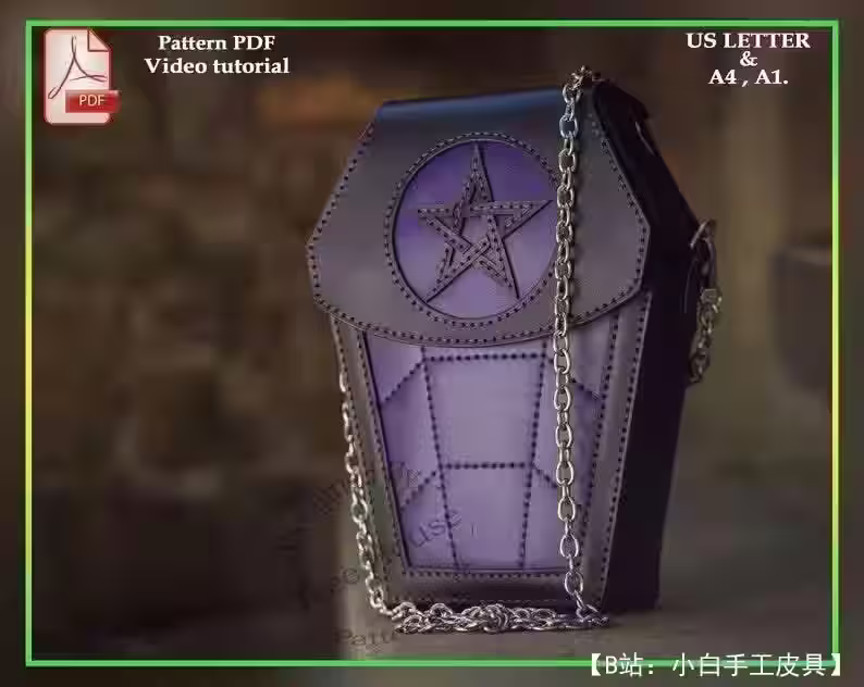 棺材形状的皮包图案 - 1