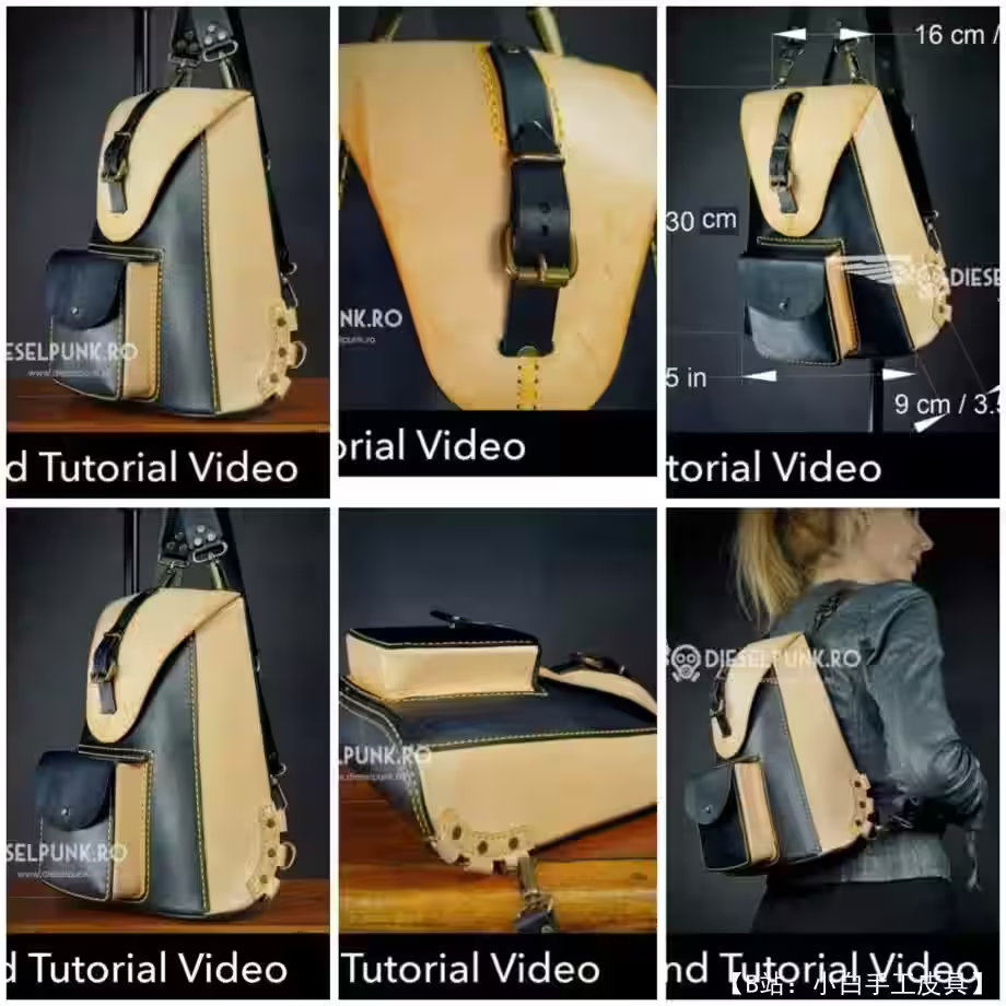 带盖袋和贴袋的皮革背包的图案 - 1