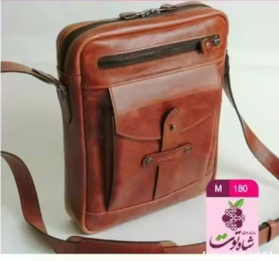 文件皮革斜挎包图案 - 1