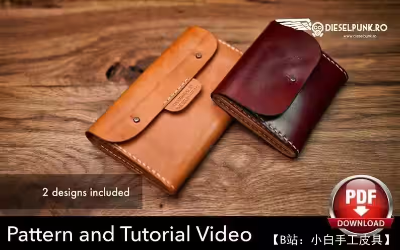 两个带按钮的皮革兰格钱包的图案 - 1