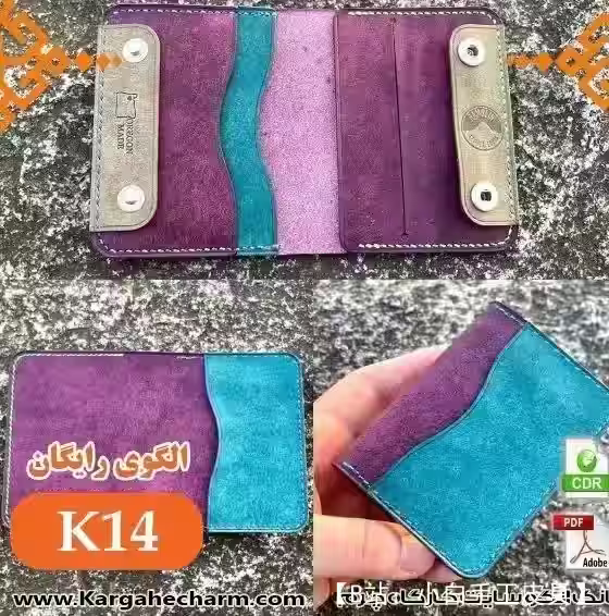 带按钮的不寻常持卡人/双折的图案 - 4