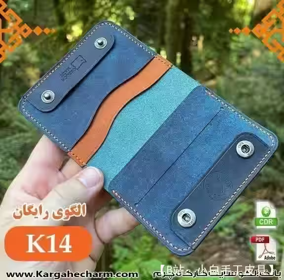 带按钮的不寻常持卡人/双折的图案 - 6