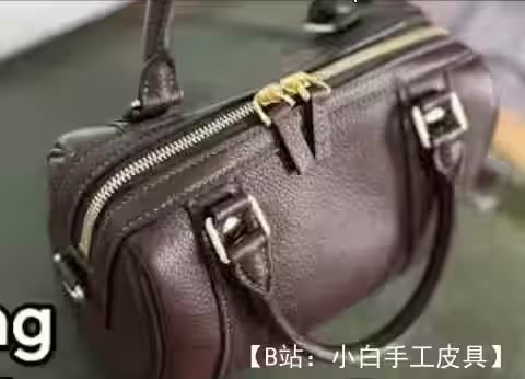 波士顿小皮革手提包的图案（波士顿） - 2