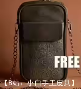 图案皮革小号迷你手提包 - 1