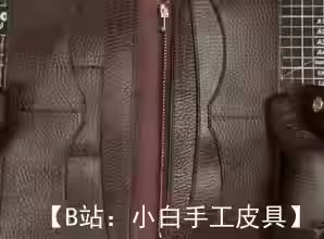 加长皮革图案，带纽扣 - 2