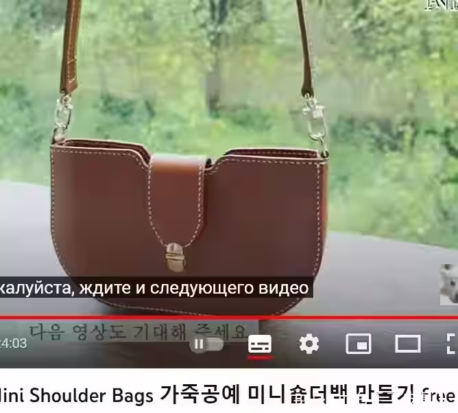 小而简约的皮革女式手提包的图案 - 1