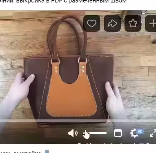 带拉链隔层的皮革购物袋图案和组装视频 MK - 1