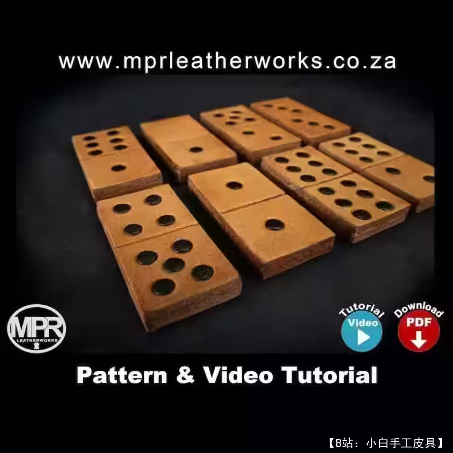 一套皮革多米诺骨牌图案（用于游戏或作为钥匙扣） - 1