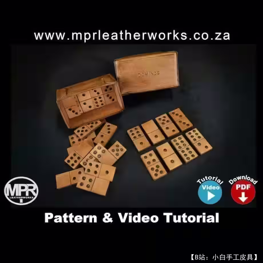 一套皮革多米诺骨牌图案（用于游戏或作为钥匙扣） - 5