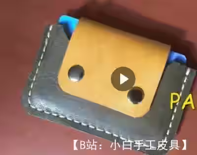 翻盖上带纽扣的图案皮革薄卡夹 - 1