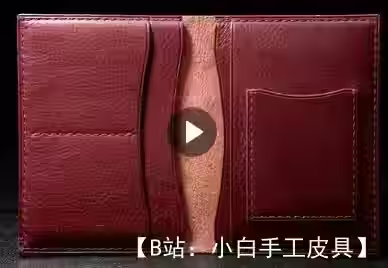 图案：经典皮革护照套，带银行卡插槽 - 1