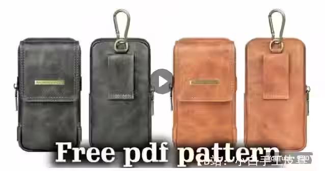 皮革单肩包图案 - 1