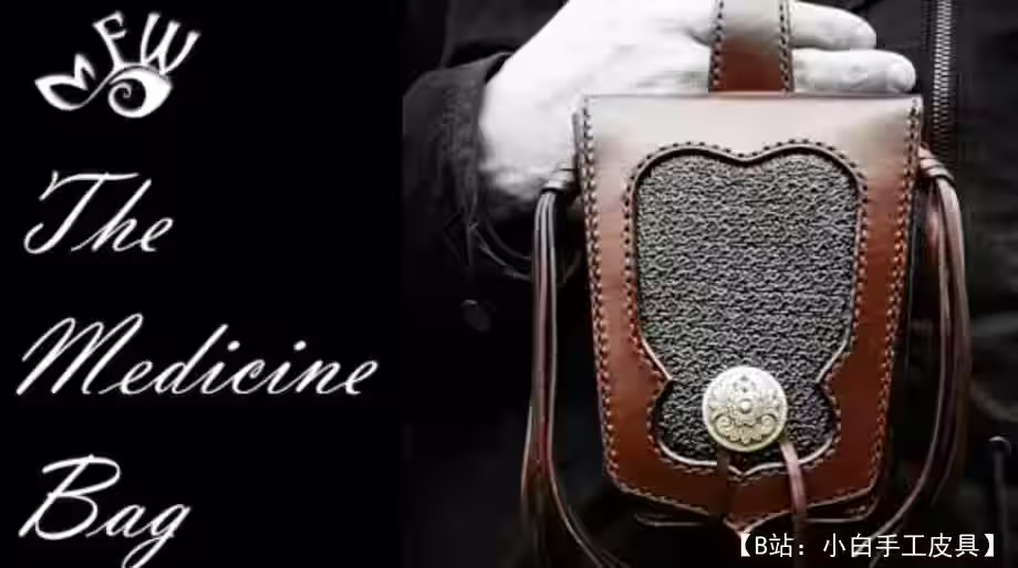 文件皮革腰包的图案 - 4