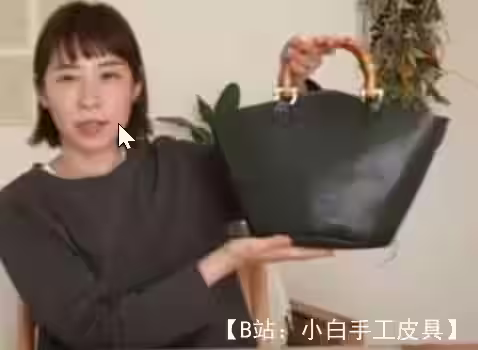 真皮女包图案 - 1