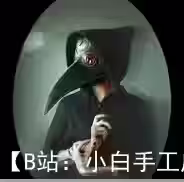 女版瘟疫医生花纹皮革面具 - 1