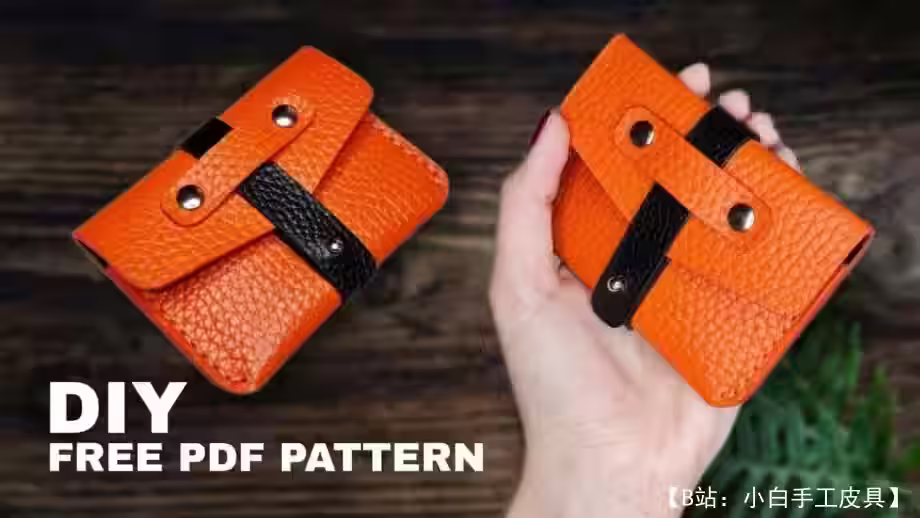 皮革钱包卡夹图案 - 1