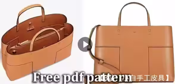 女士带图案皮革购物/手提包，带隔断 - 1