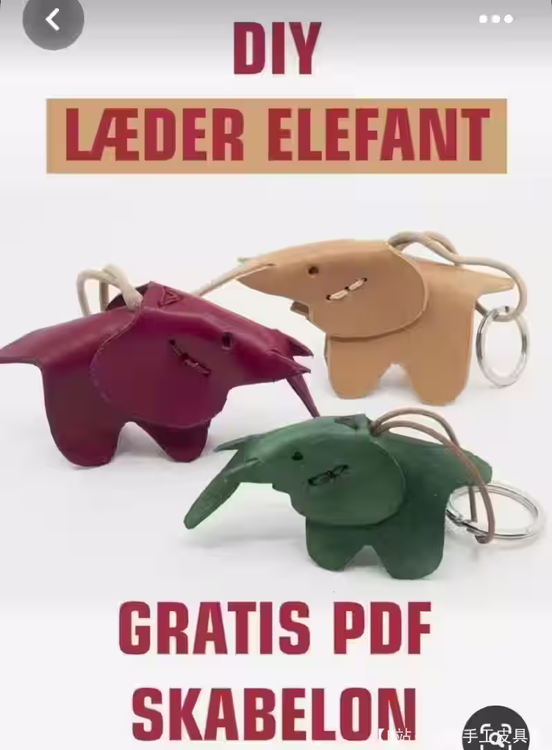 小皮革玩具大象钥匙扣的图案 - 1