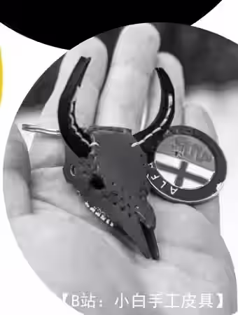 水牛头骨钥匙扣图案 - 1