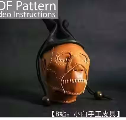 Выкройка кожаная Shrunken Head Pouch Bag - 1