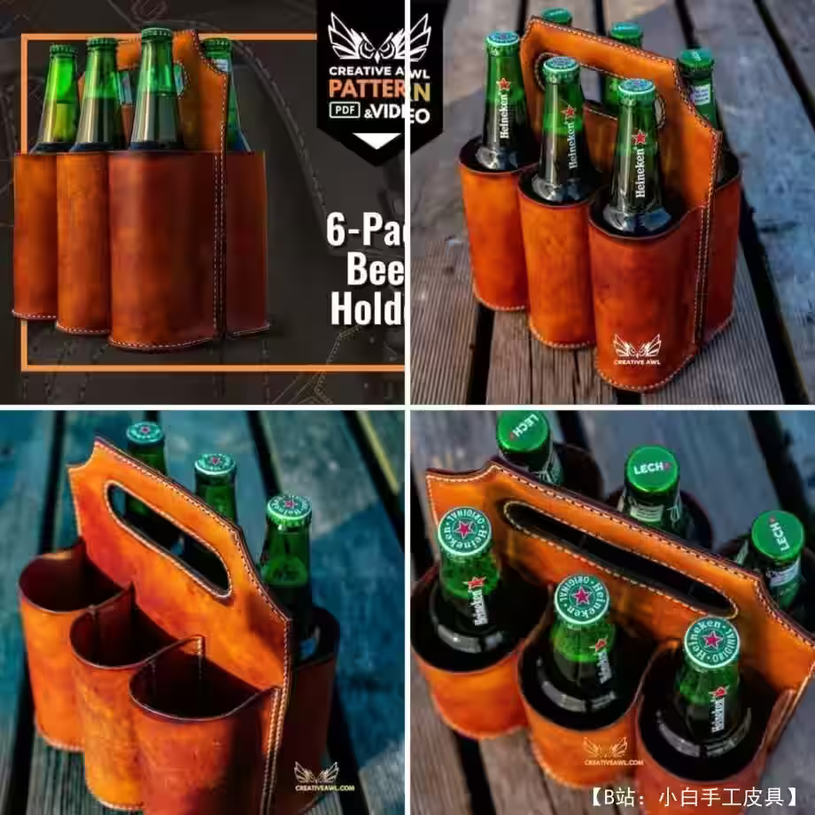 可容纳 6 瓶啤酒或其他饮料的皮革背带图案 - 1