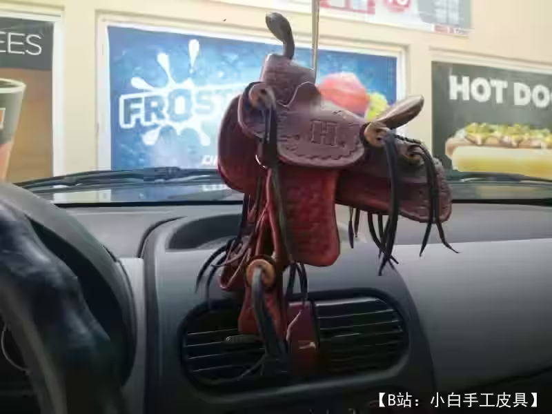 图案皮革钥匙扣/吊坠微型马鞍 - 1