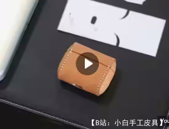 AirPods 皮套图案 - 1