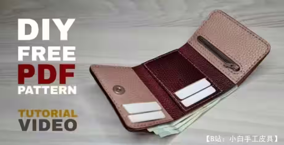 一个有趣的三折钱包的图案，带有一个按钮，里面有硬币和银行卡的隔间 - 1