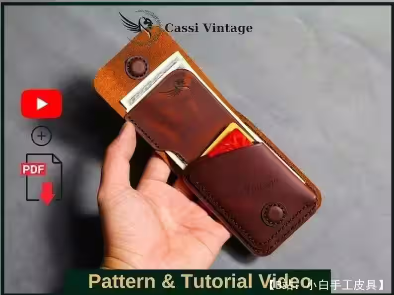 文件皮革支架（带按钮）的图案 - 1