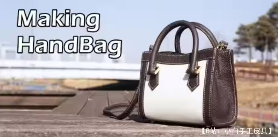 Bitchen Leather 图案皮革女式单肩带手提包 - 1