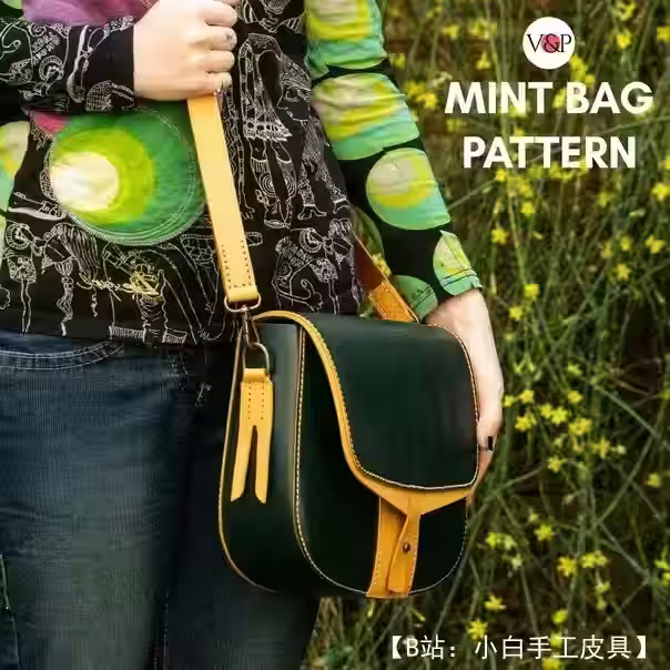 皮革斜挎包图案 - 4