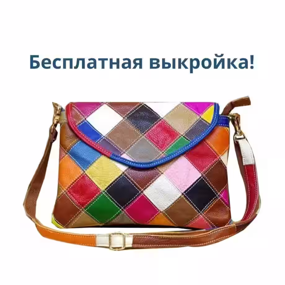 多件皮革女式斜挎包的图案 - 1