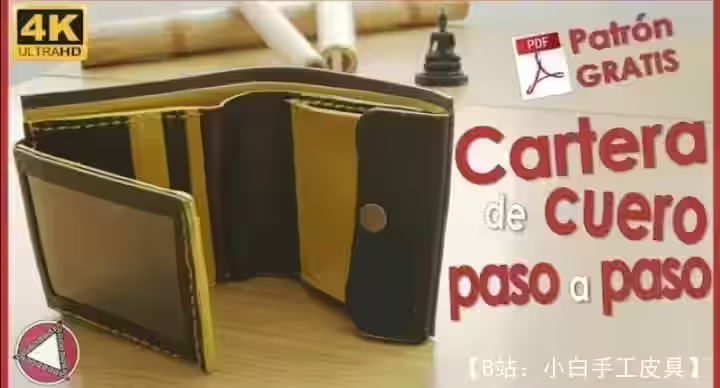 皮革三折钱包的图案，按钮上有硬币隔层 - 1