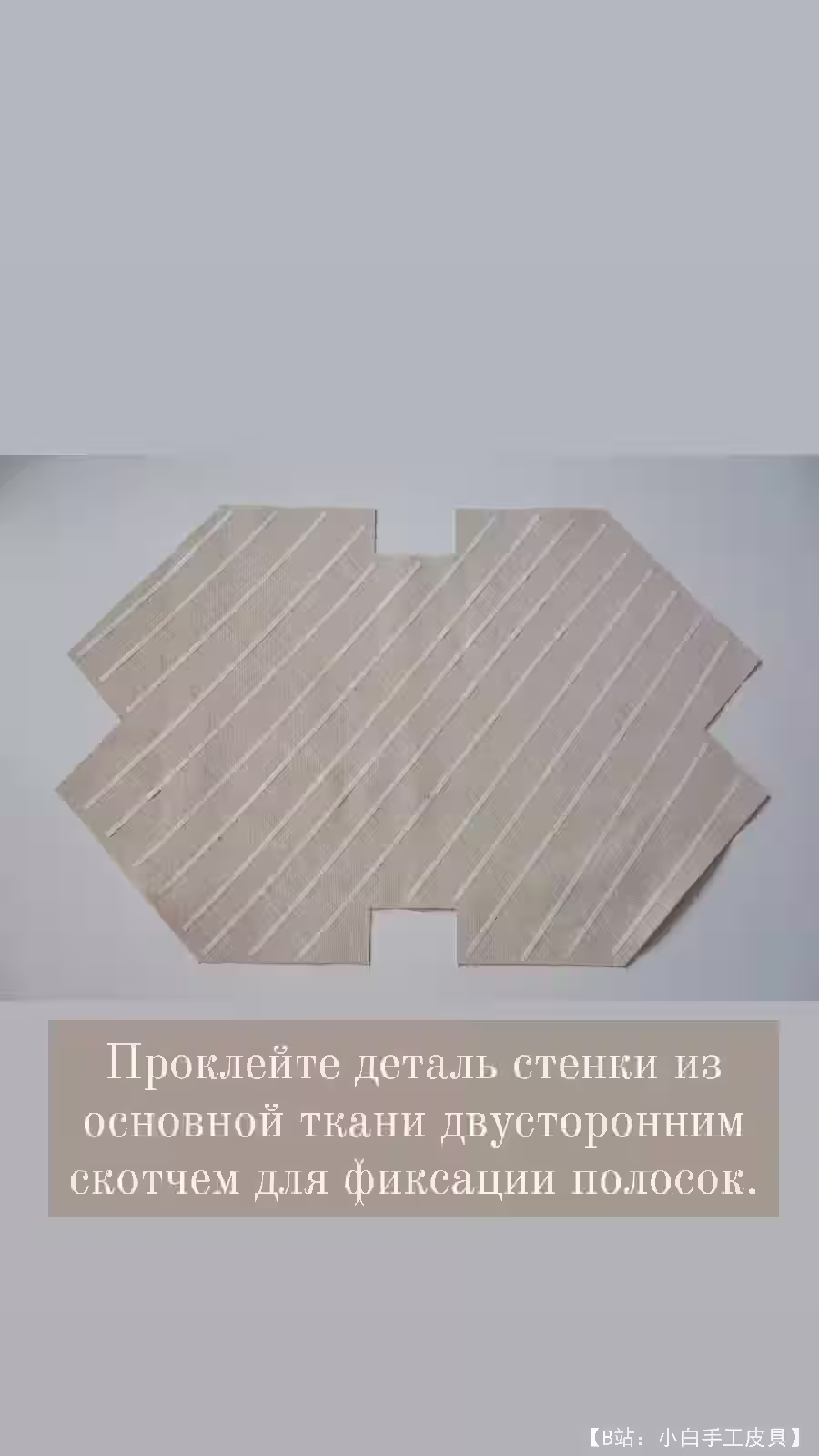 柳条风格图案手提包，真皮材质，无衬里 - 4