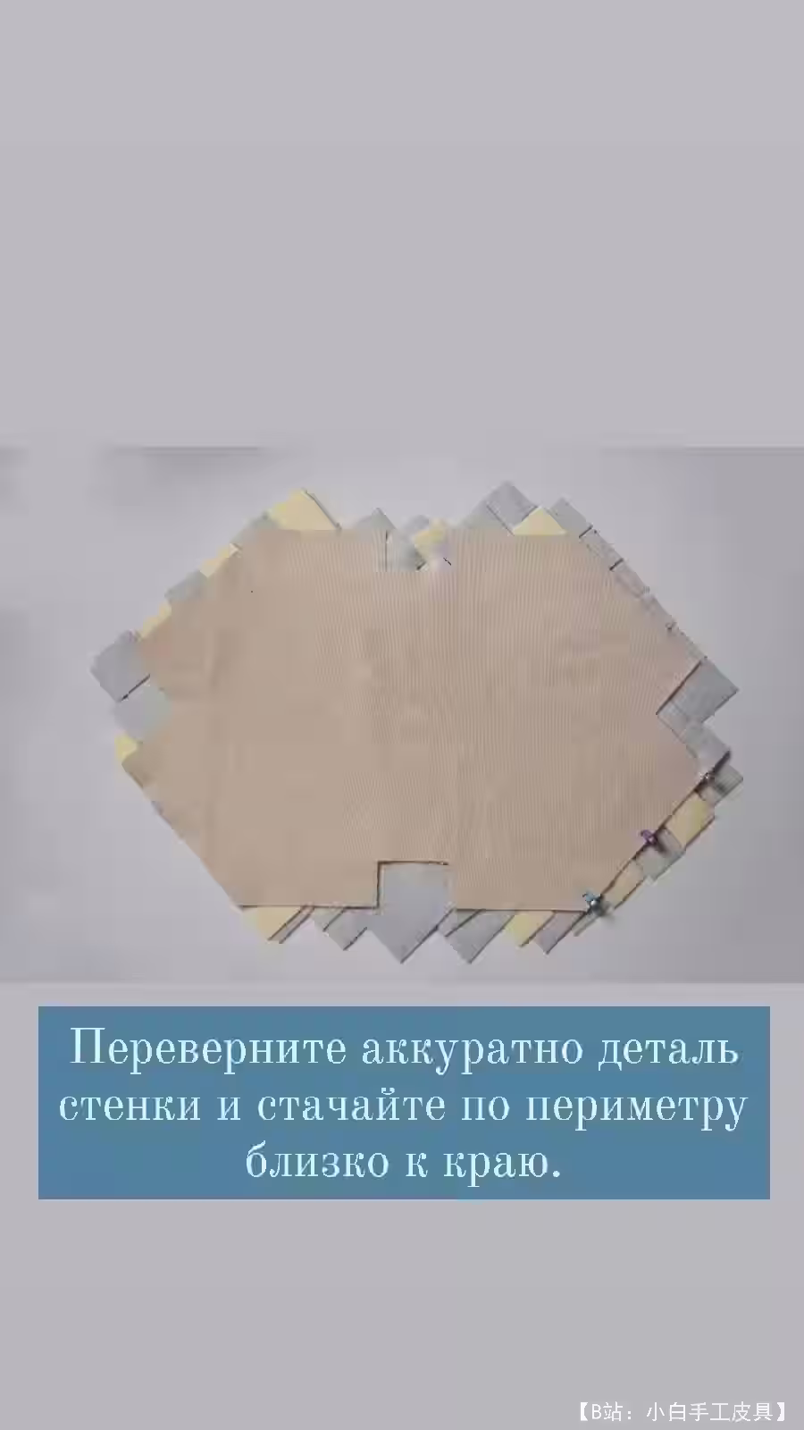 柳条风格图案手提包，真皮材质，无衬里 - 5