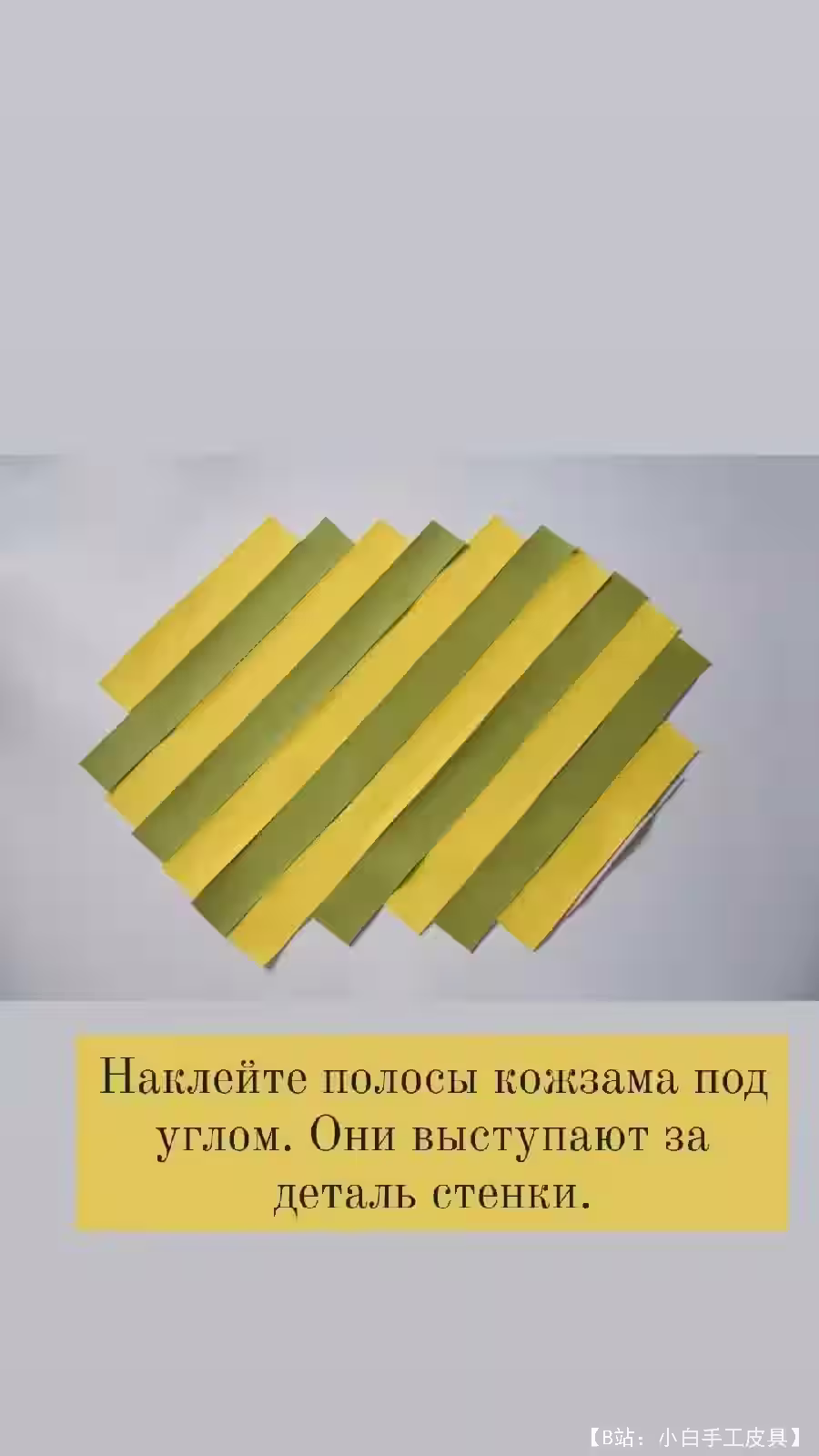 柳条风格图案手提包，真皮材质，无衬里 - 6