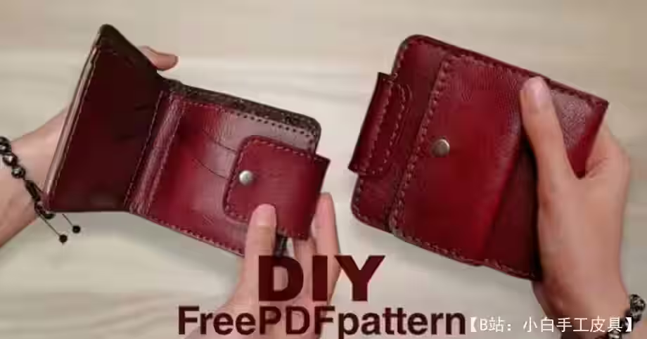 双折皮革钱包的图案，正面有硬币隔层 - 1