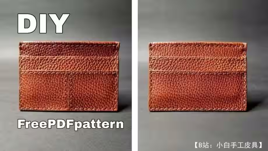 图案皮革简约卡夹 - 1