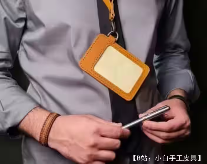 Выкройка кожаный чехол для пропуска - 1