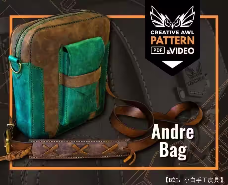 平板电脑形状小皮包图案（男女通用斜挎款） - 1