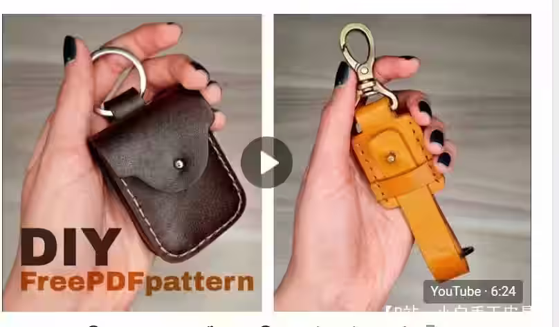 两个有趣的皮革钥匙扣的图案 - 1