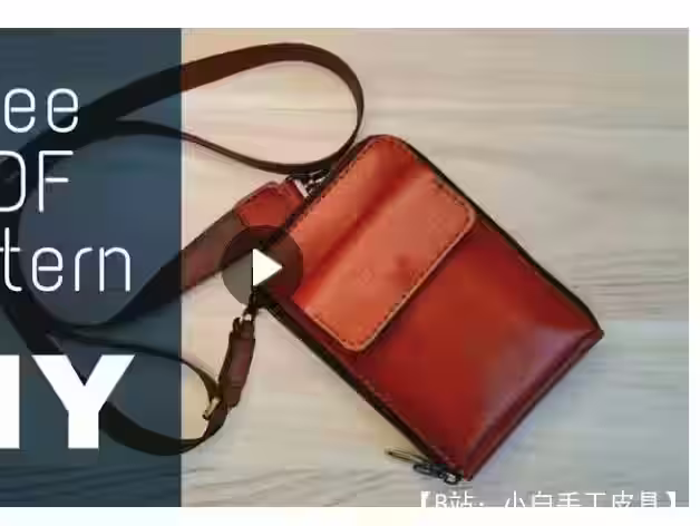 带拉链的小皮革斜挎包的图案 - 1