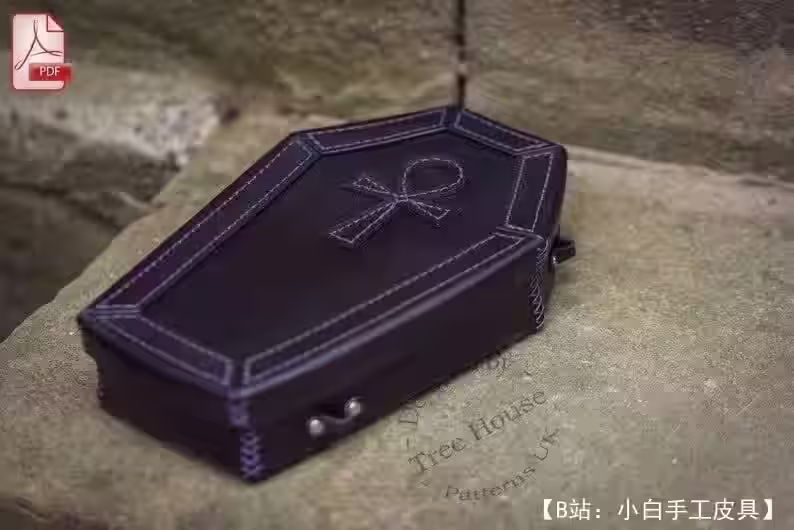棺材形状的皮盒图案（棺材盒） - 1