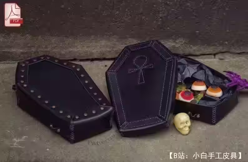 棺材形状的皮盒图案（棺材盒） - 4