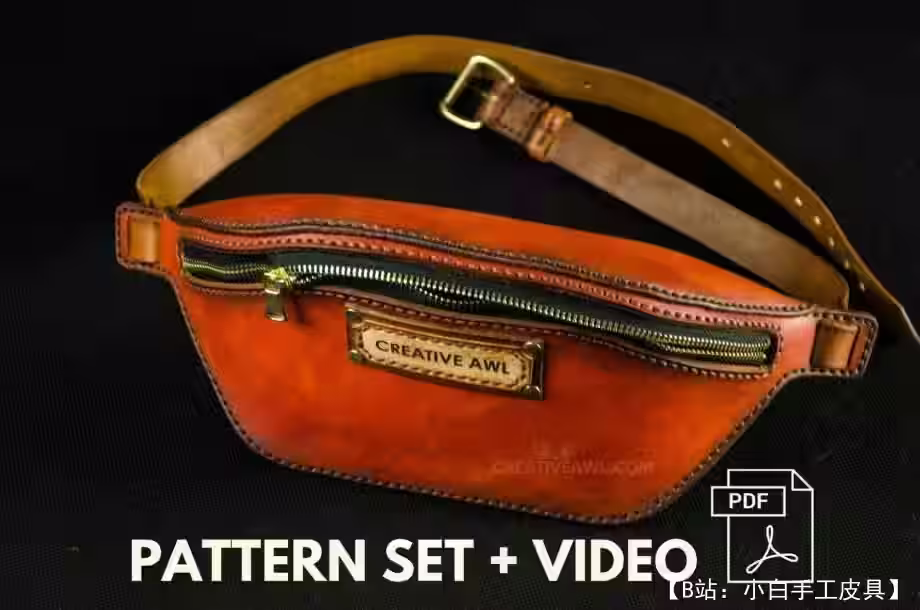 皮革香蕉包图案（斜挎） - 2